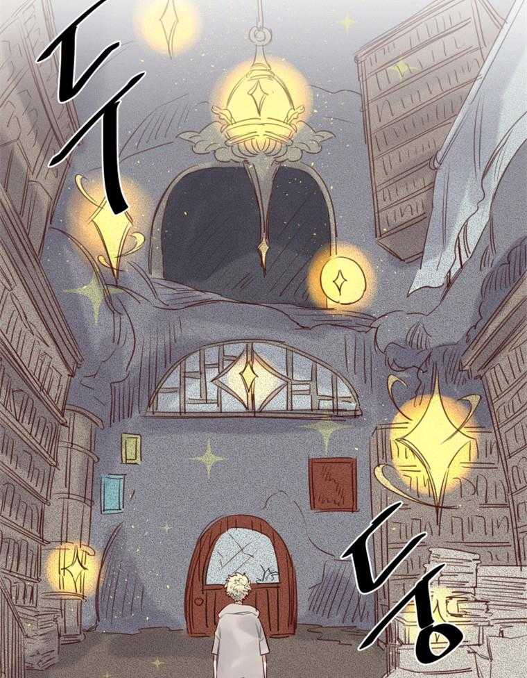 大魔王布莱克（含番外） 第40话 第4页