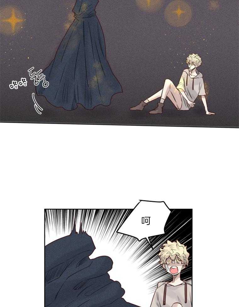 大魔王布莱克（含番外） 第40话 第10页