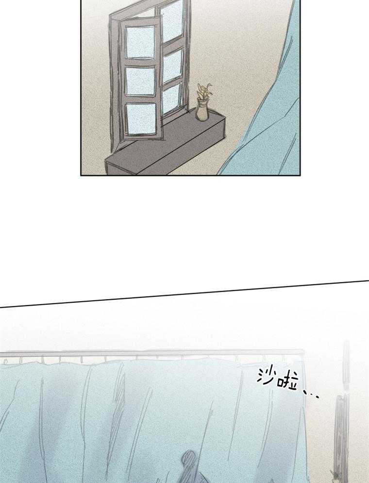 大魔王布莱克（含番外） 第42话 第4页