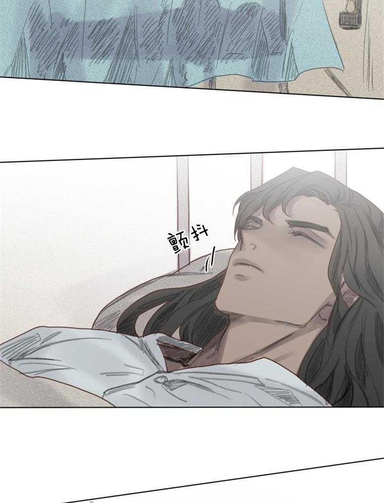 大魔王布莱克（含番外） 第42话 第5页