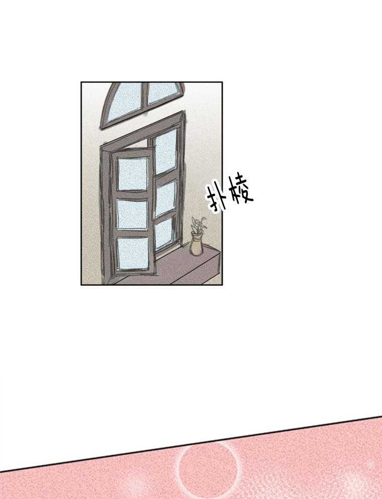 大魔王布莱克（含番外） 第42话 第15页