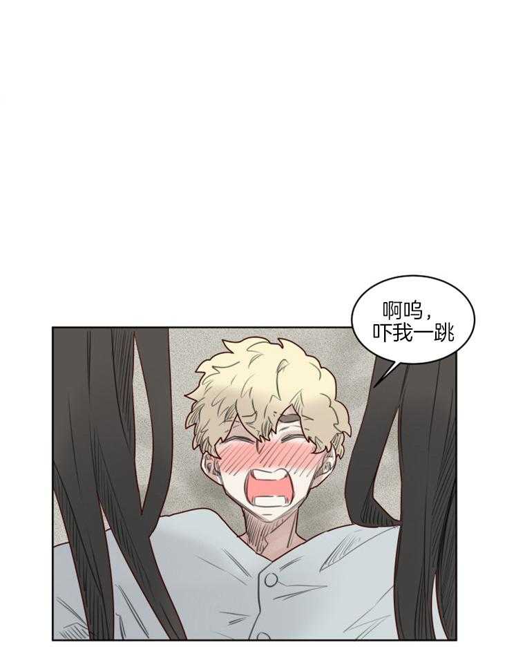 大魔王布莱克（含番外） 第43话 第0页