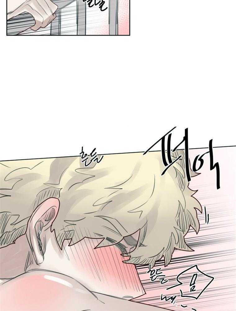 大魔王布莱克（含番外） 第43话 第11页