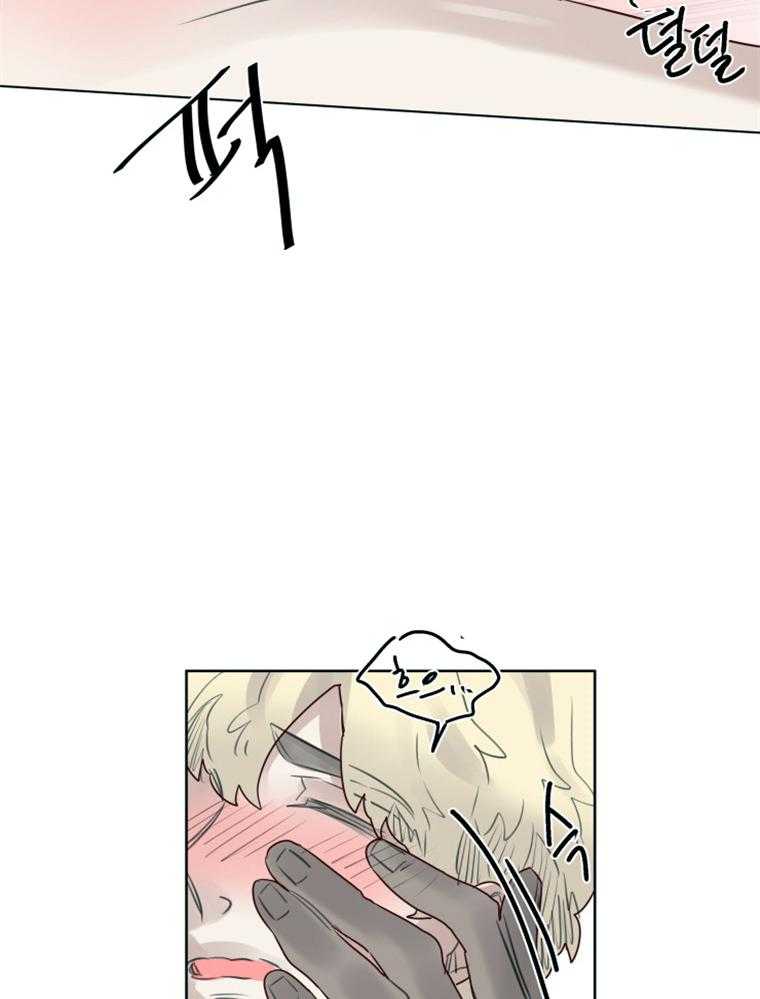 大魔王布莱克（含番外） 第43话 第12页