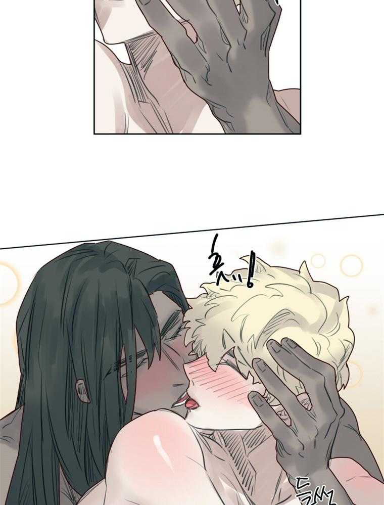 大魔王布莱克（含番外） 第43话 第13页