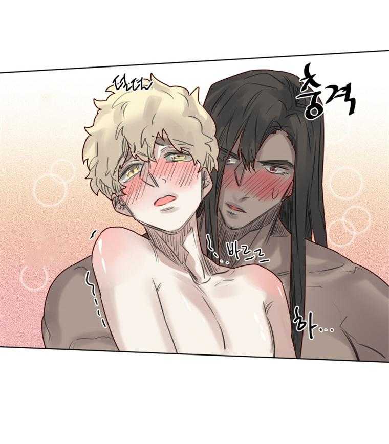 大魔王布莱克（含番外） 第43话 第17页