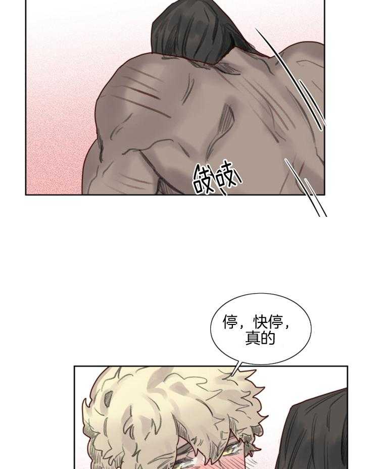 大魔王布莱克（含番外） 第44话 第1页