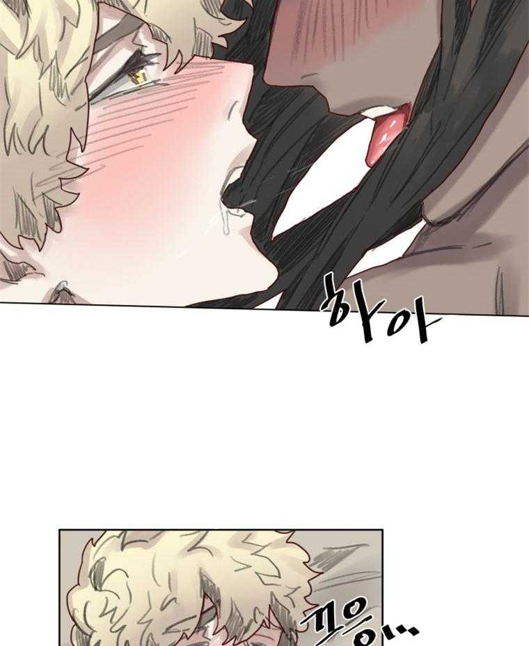 大魔王布莱克（含番外） 第44话 第4页