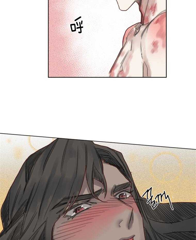 大魔王布莱克（含番外） 第44话 第9页