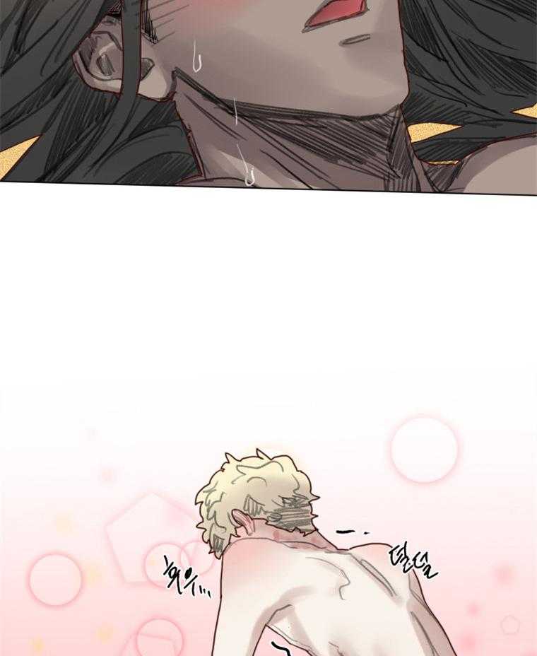 大魔王布莱克（含番外） 第44话 第10页