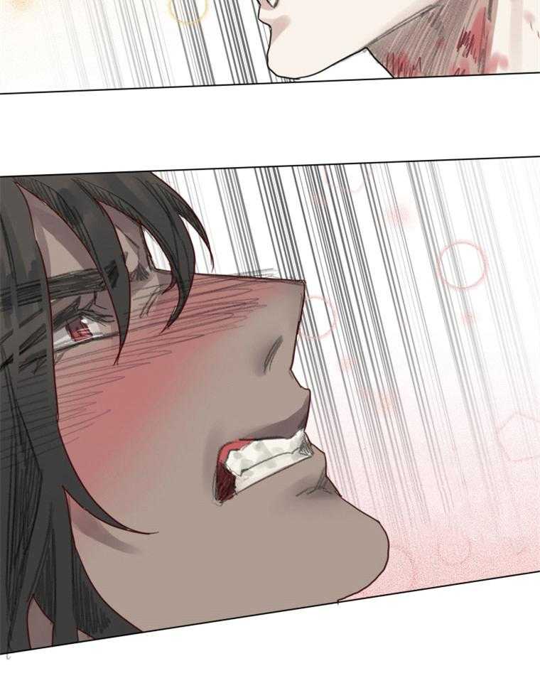 大魔王布莱克（含番外） 第44话 第15页