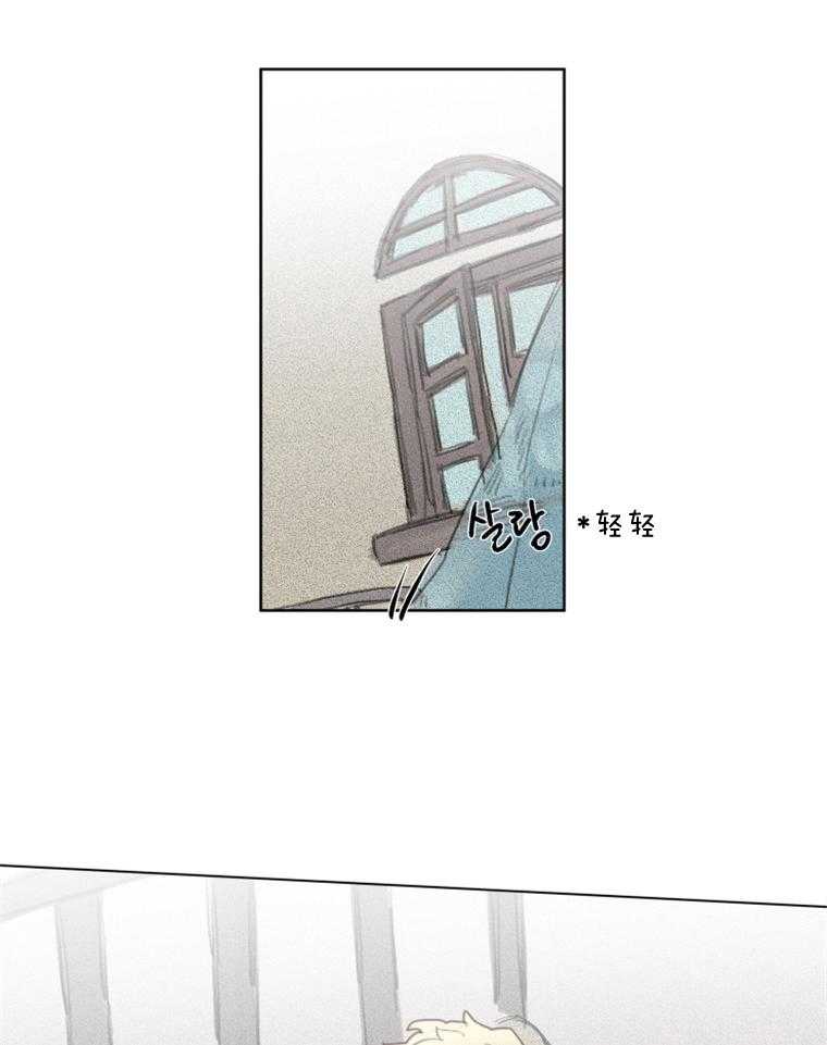 大魔王布莱克（含番外） 第44话 第17页