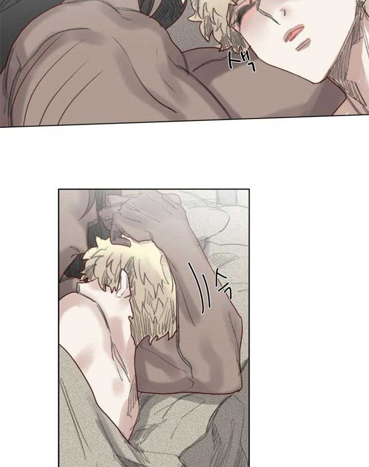 大魔王布莱克（含番外） 第44话 第19页