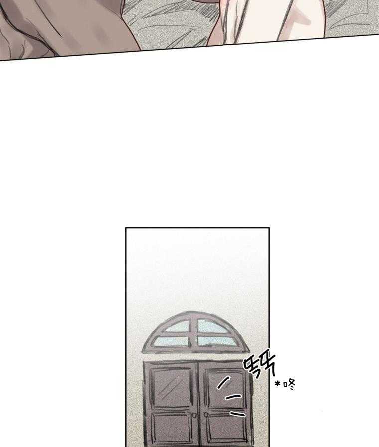 大魔王布莱克（含番外） 第45话 第1页