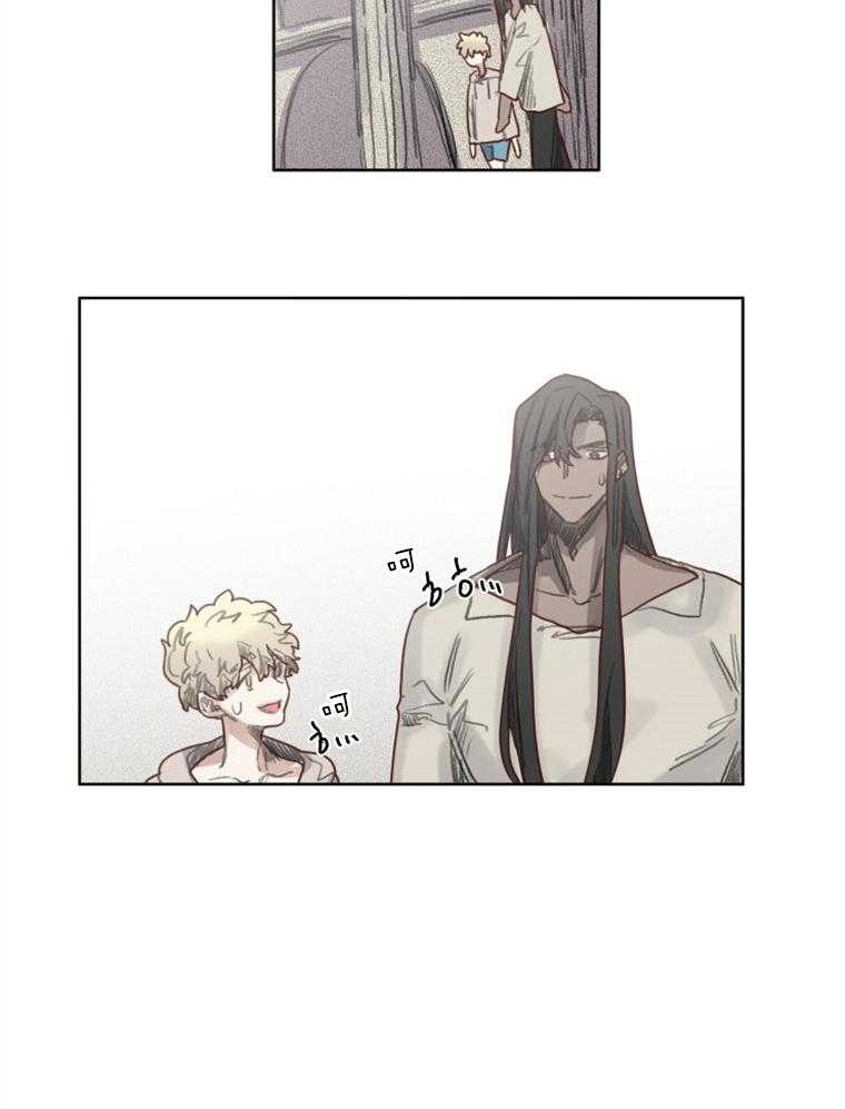 大魔王布莱克（含番外） 第45话 第10页