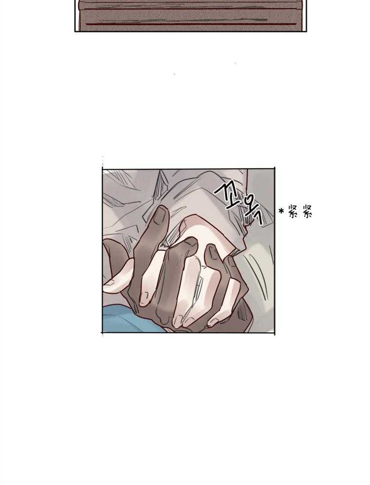 大魔王布莱克（含番外） 第45话 第18页