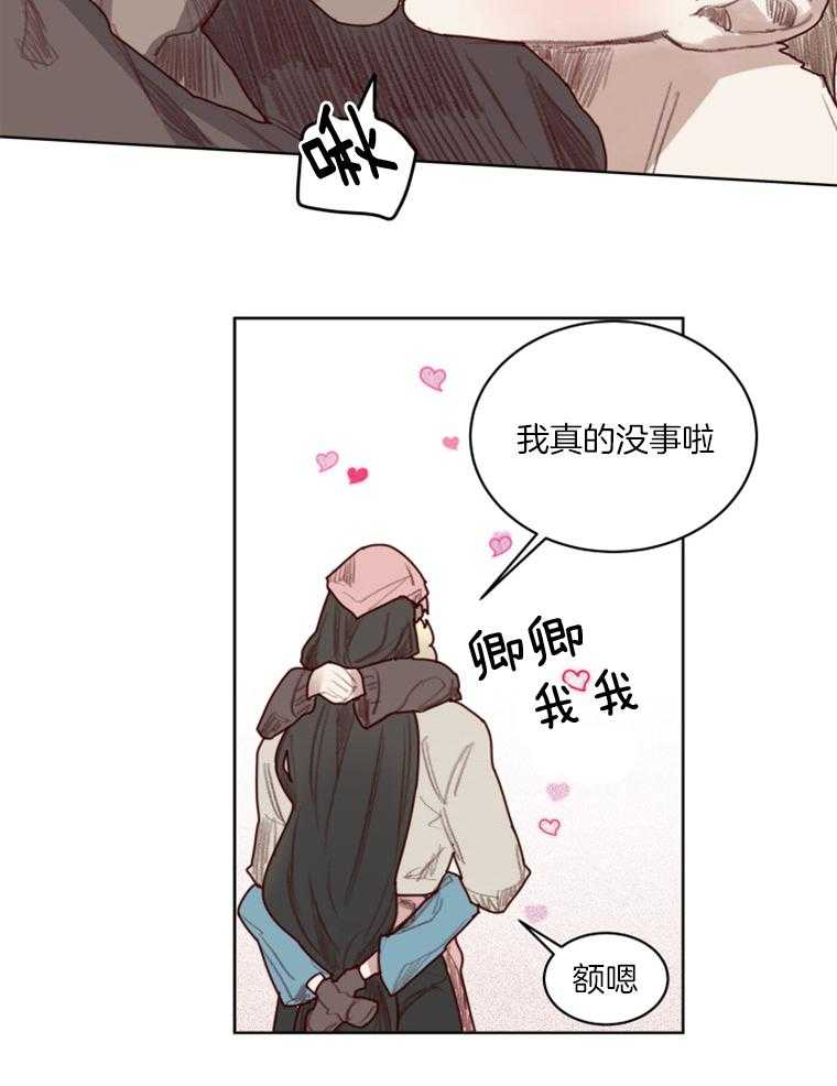 大魔王布莱克（含番外） 第47话 第5页