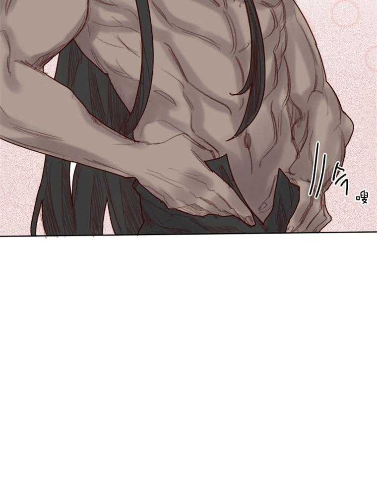 大魔王布莱克（含番外） 第47话 第10页