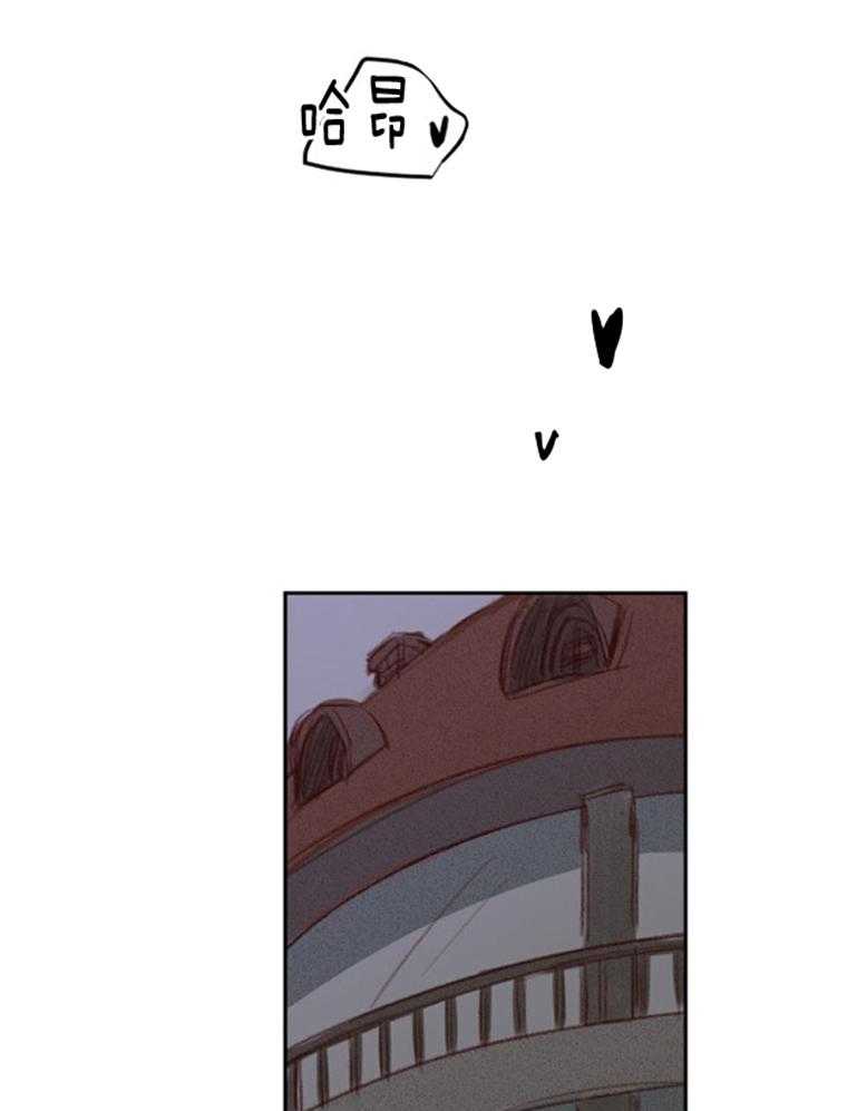 大魔王布莱克（含番外） 第47话 第11页