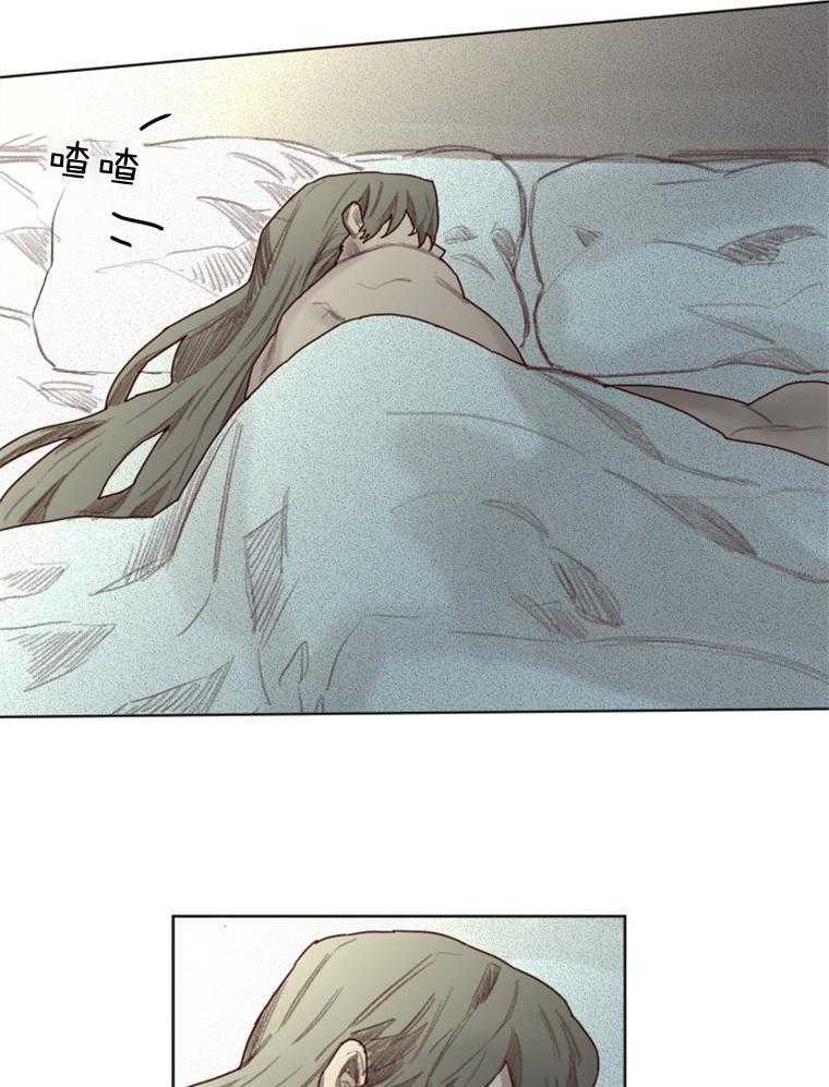 大魔王布莱克（含番外） 第47话 第13页