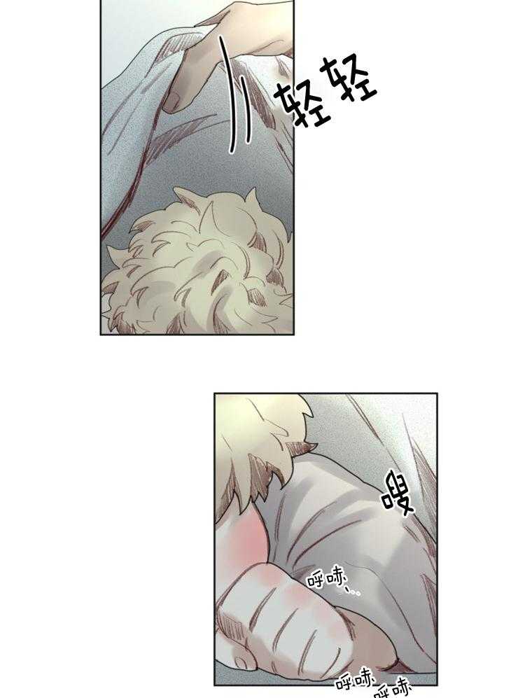 大魔王布莱克（含番外） 第47话 第18页