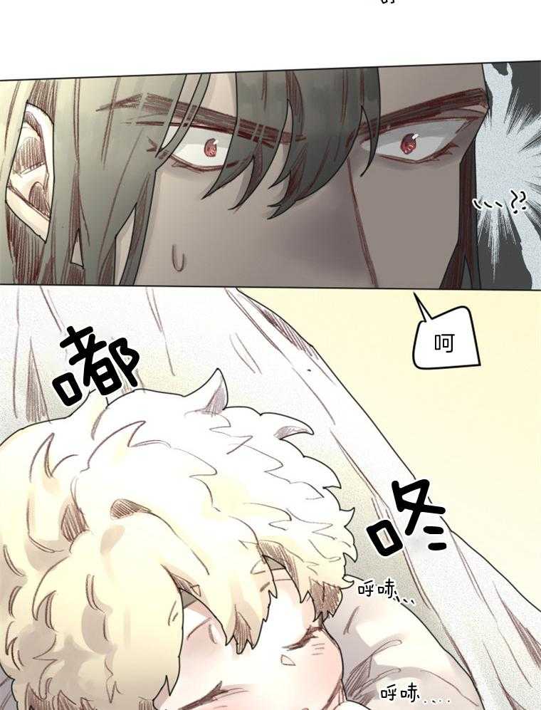 大魔王布莱克（含番外） 第47话 第19页