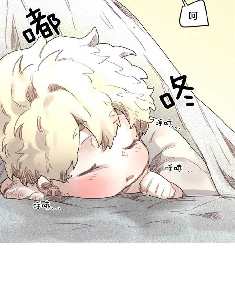 大魔王布莱克（含番外） 第48话 第3页