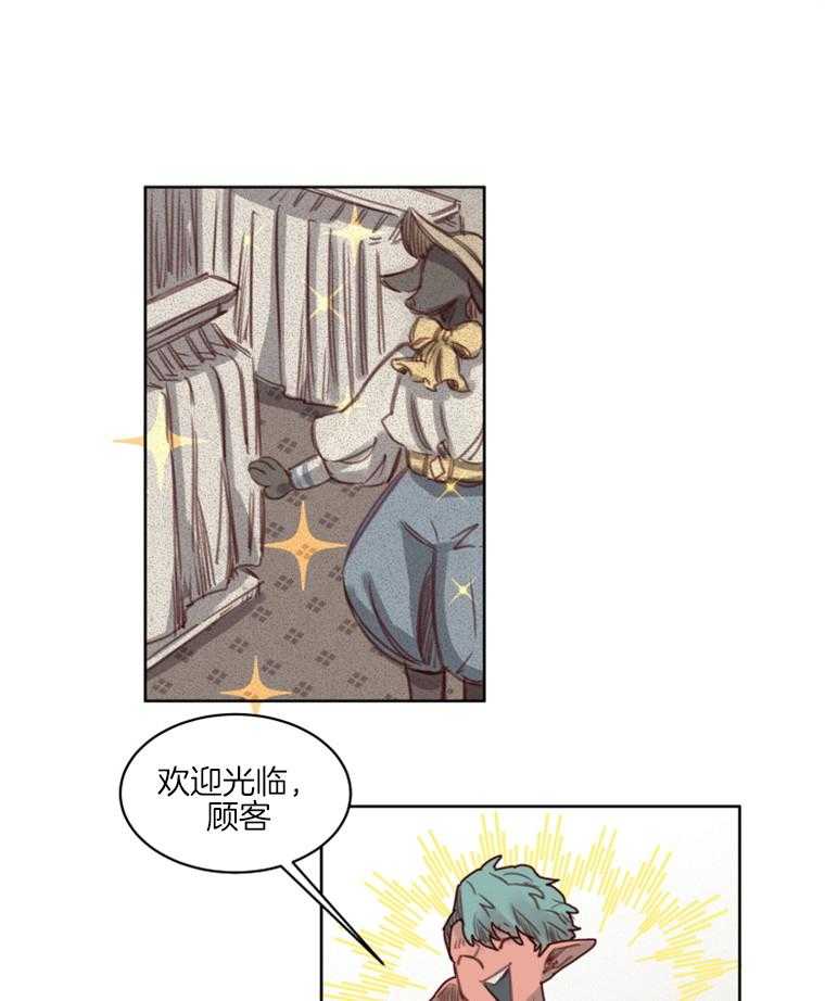 大魔王布莱克（含番外） 第48话 第19页