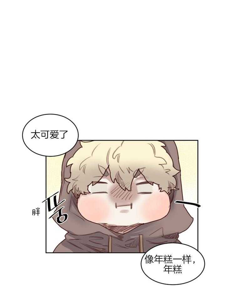 大魔王布莱克（含番外） 第49话 第0页