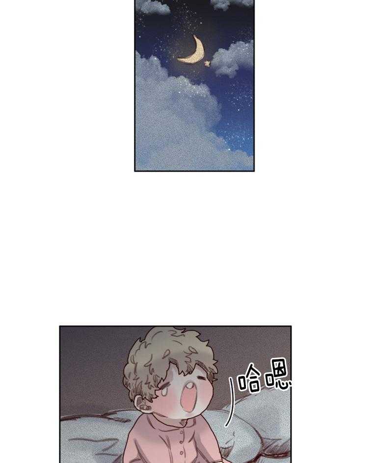 大魔王布莱克（含番外） 第49话 第7页