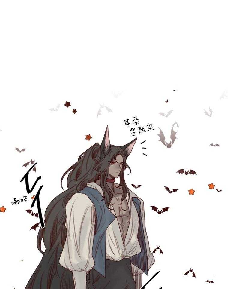 大魔王布莱克（含番外） 第50话 第9页