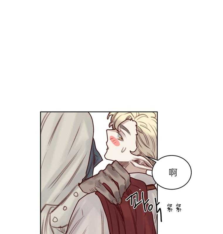 大魔王布莱克（含番外） 第51话 第0页