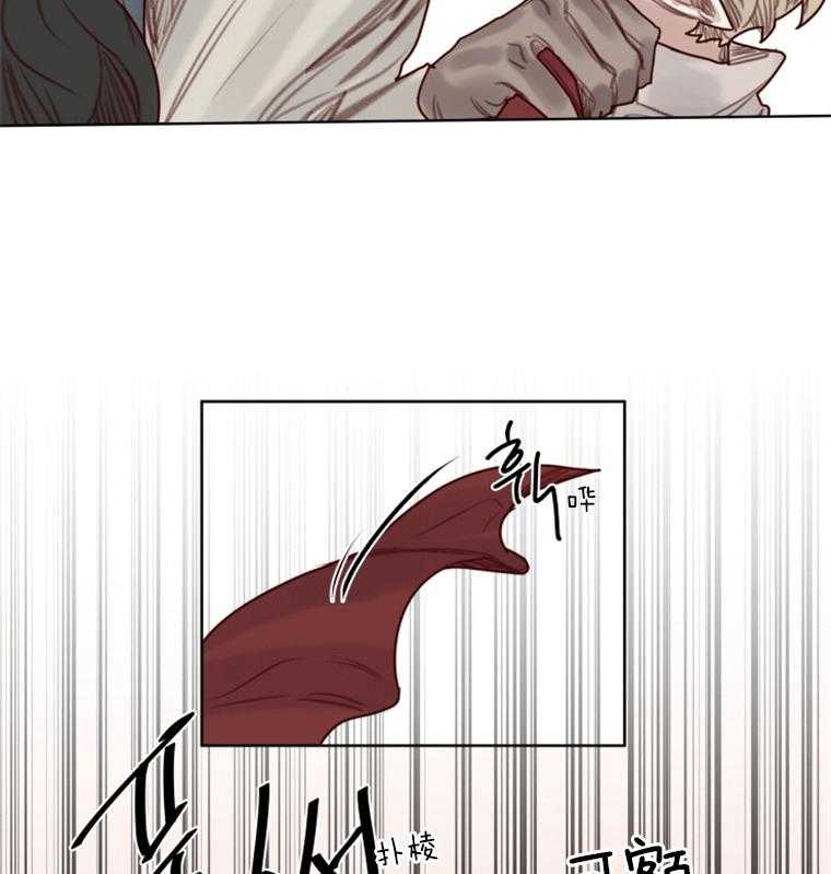 大魔王布莱克（含番外） 第51话 第2页