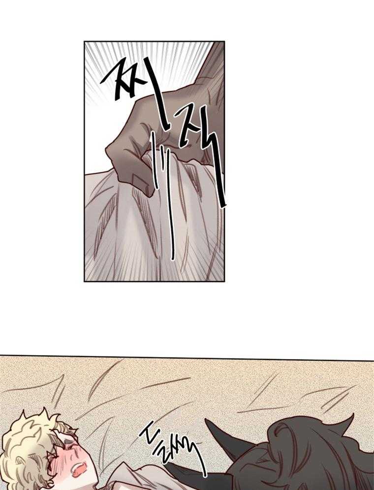 大魔王布莱克（含番外） 第51话 第6页