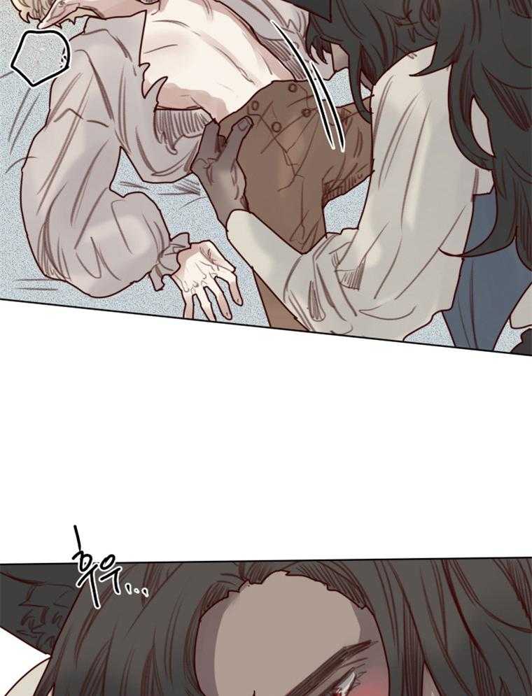 大魔王布莱克（含番外） 第51话 第7页