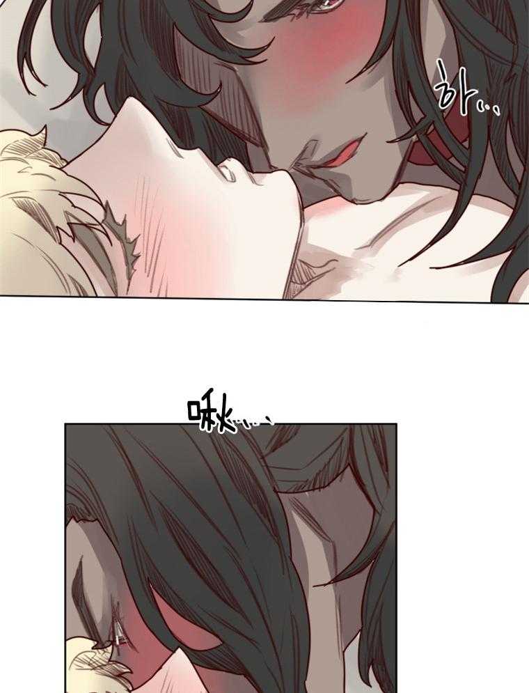 大魔王布莱克（含番外） 第51话 第8页