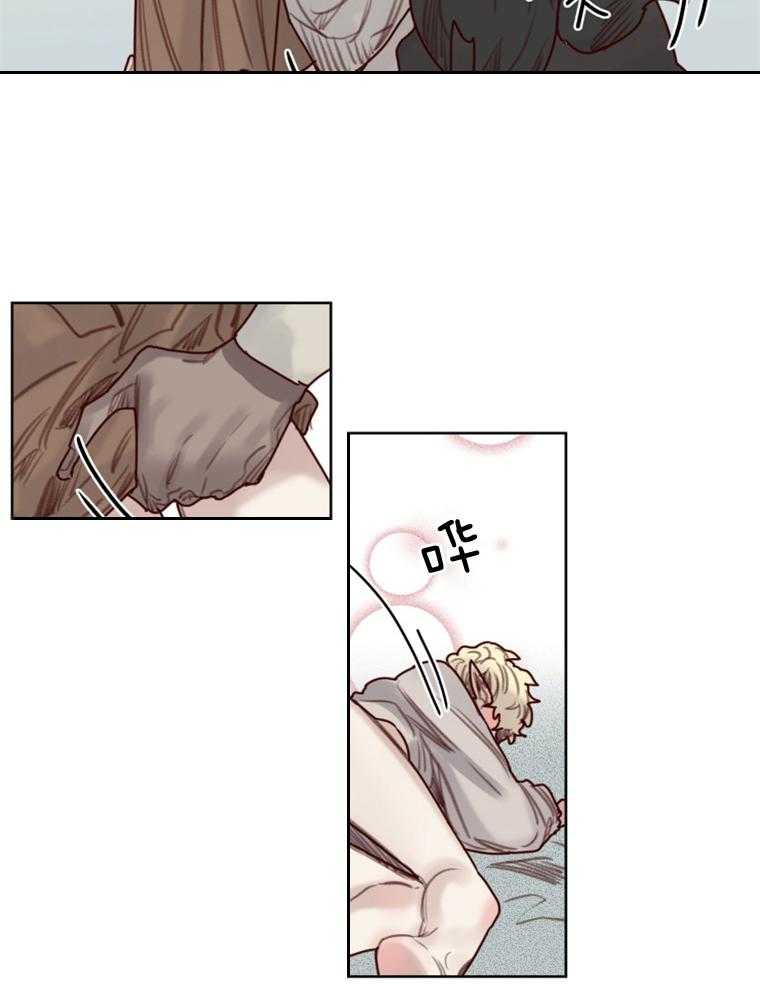 大魔王布莱克（含番外） 第51话 第10页