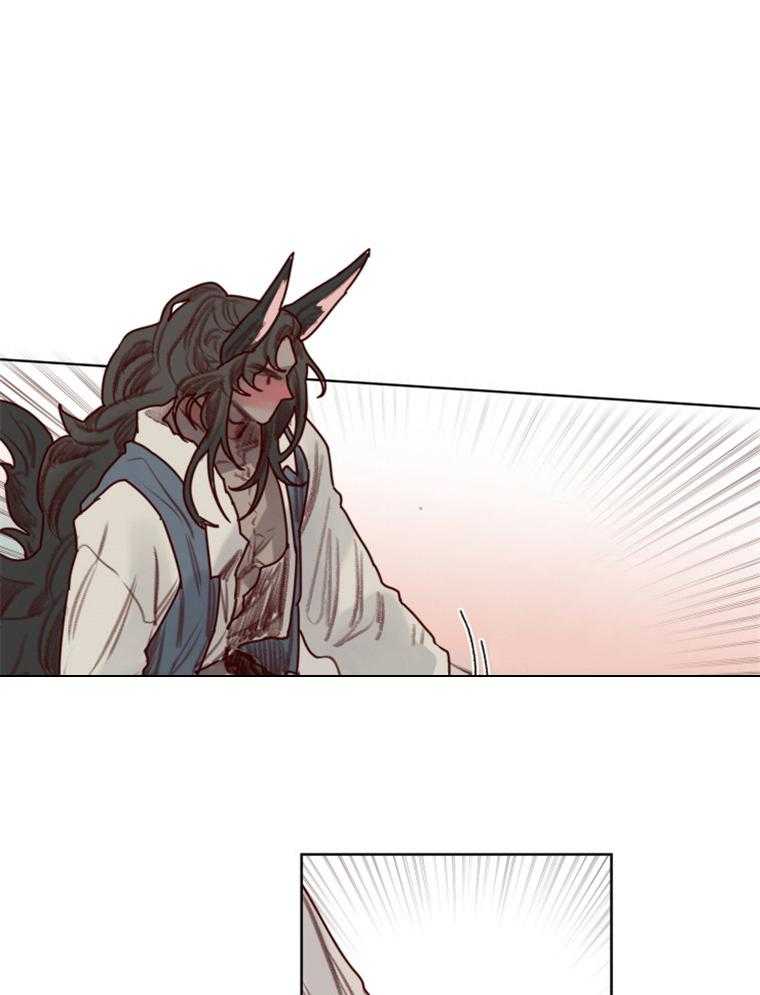 大魔王布莱克（含番外） 第51话 第11页