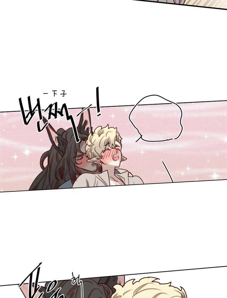 大魔王布莱克（含番外） 第51话 第13页