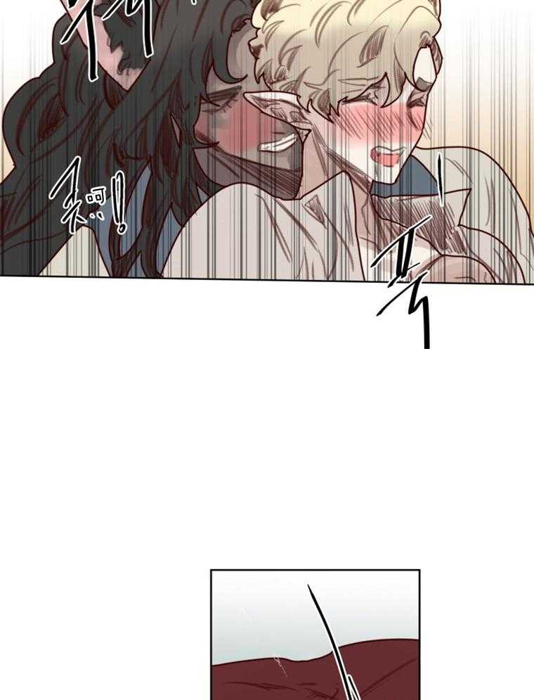 大魔王布莱克（含番外） 第51话 第14页