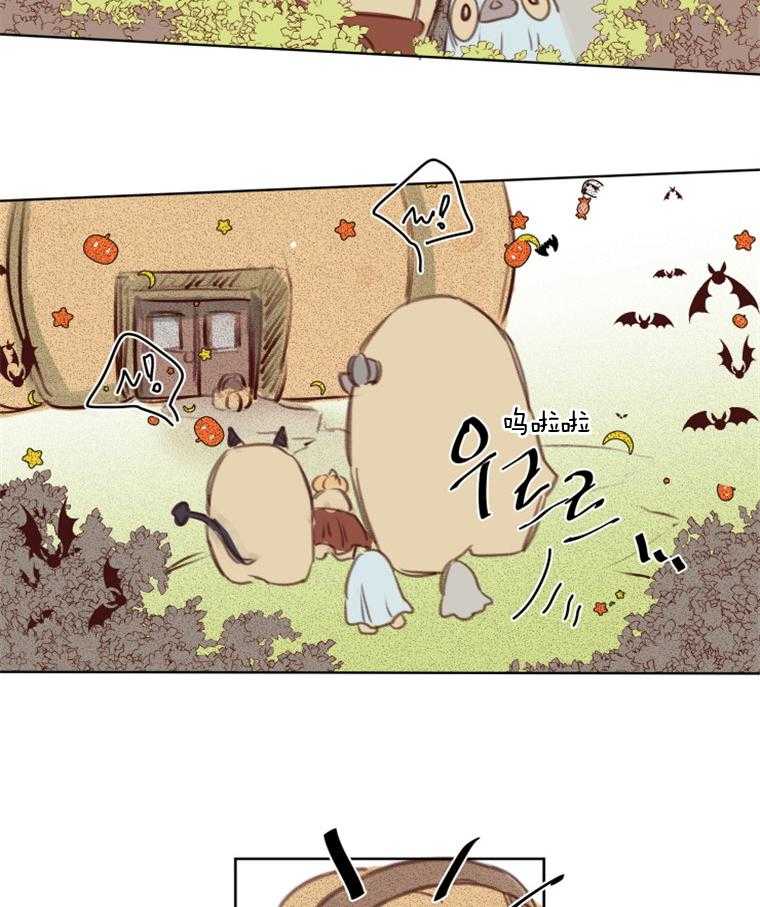 大魔王布莱克（含番外） 第51话 第18页