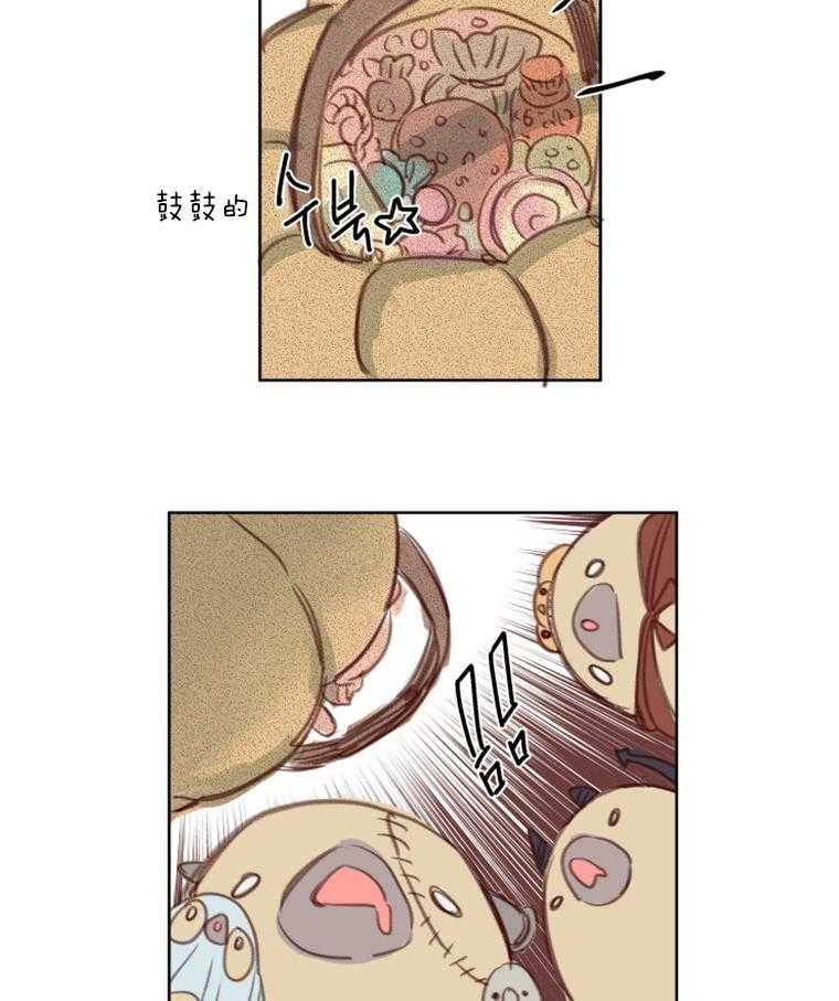 大魔王布莱克（含番外） 第51话 第19页