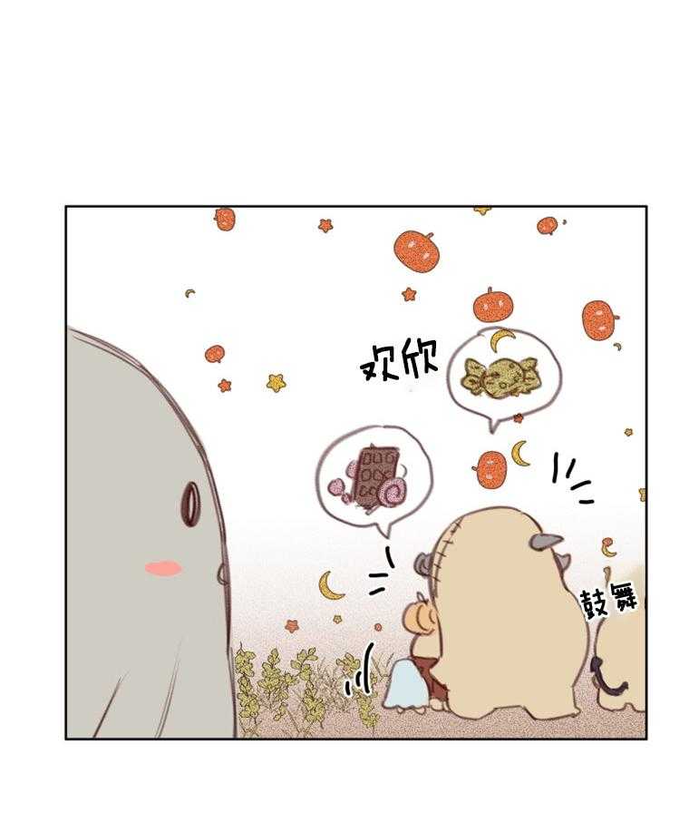 大魔王布莱克（含番外） 第51话 第22页