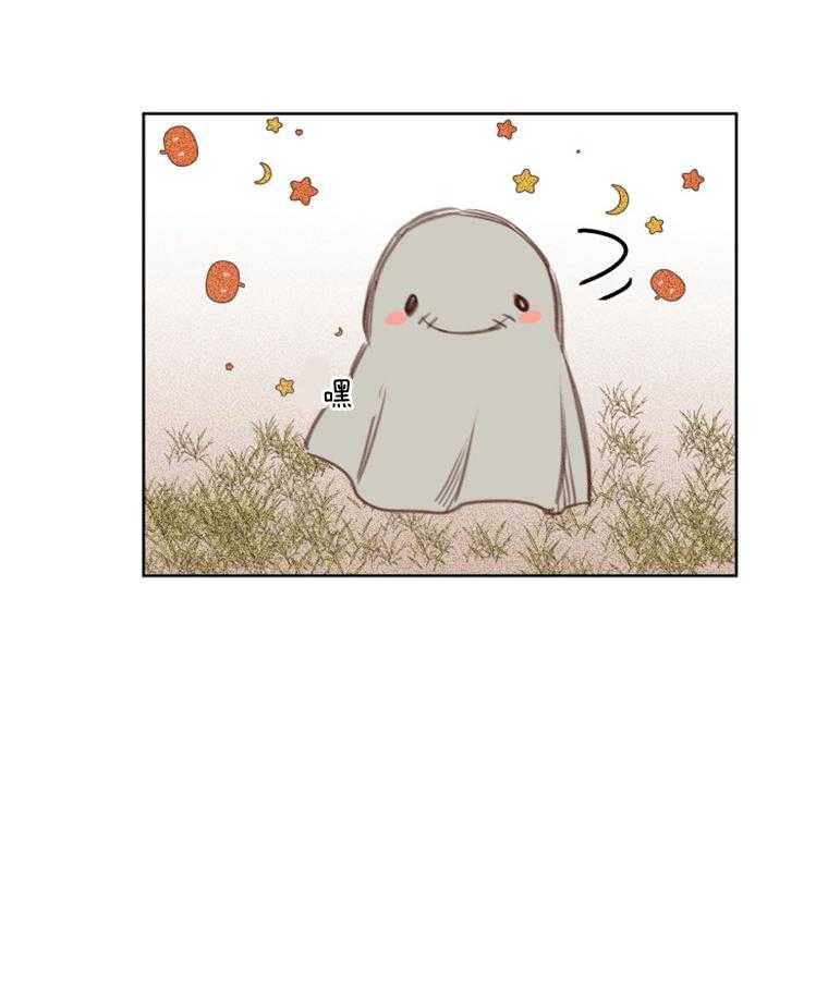 大魔王布莱克（含番外） 第51话 第23页