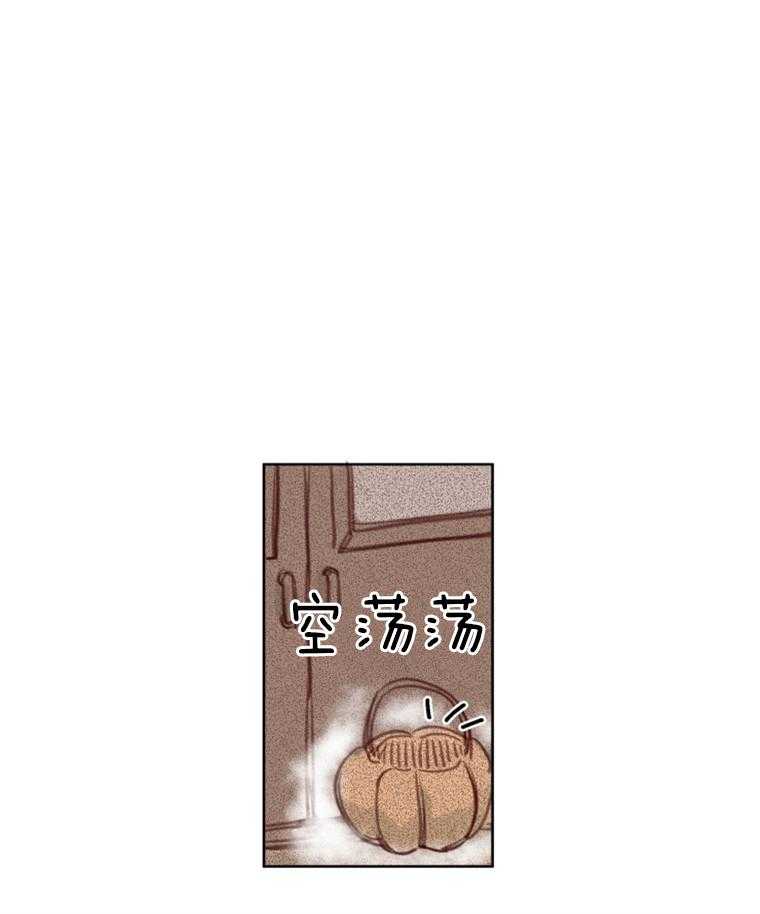 大魔王布莱克（含番外）第51话图