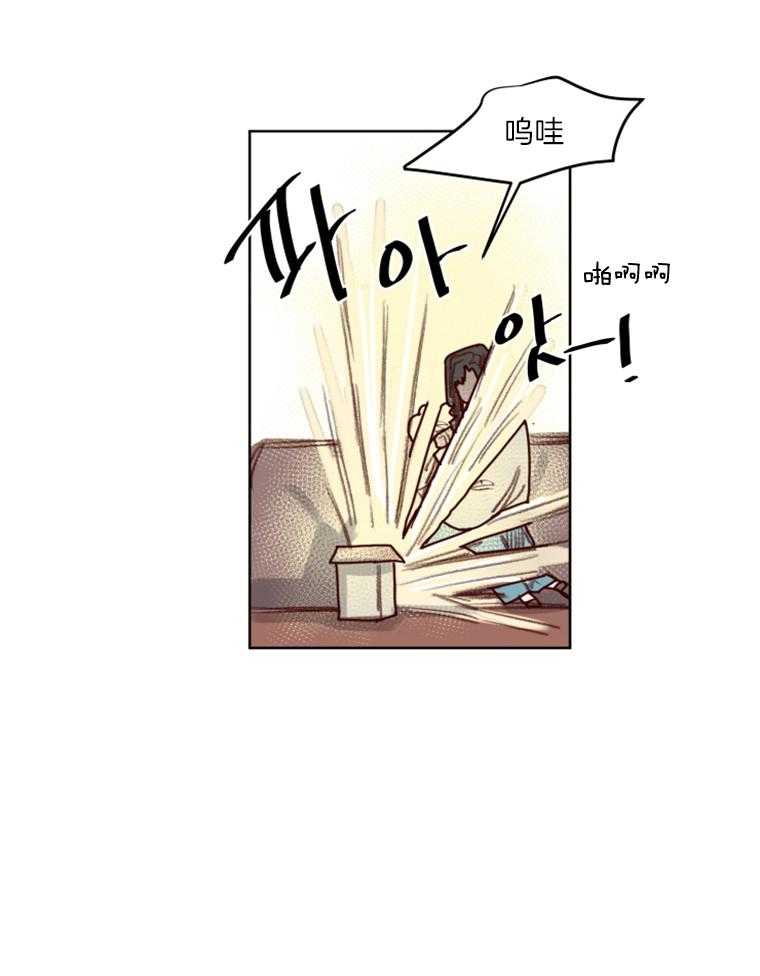 大魔王布莱克（含番外） 第52话 第12页