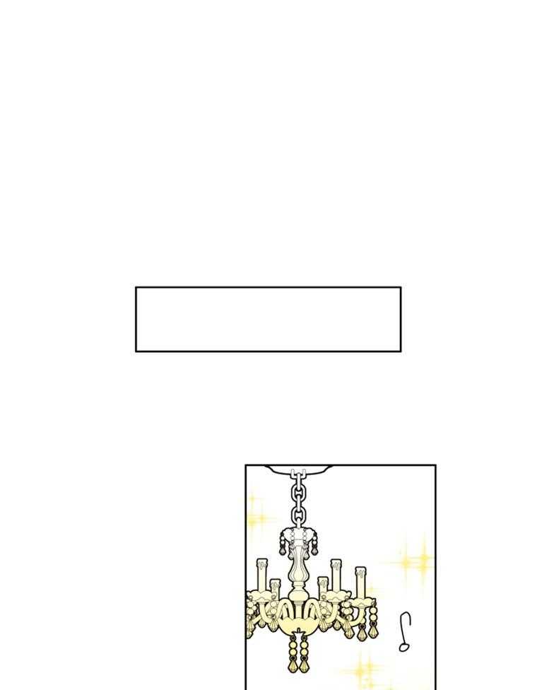 大魔王布莱克（含番外） 第52话 第14页