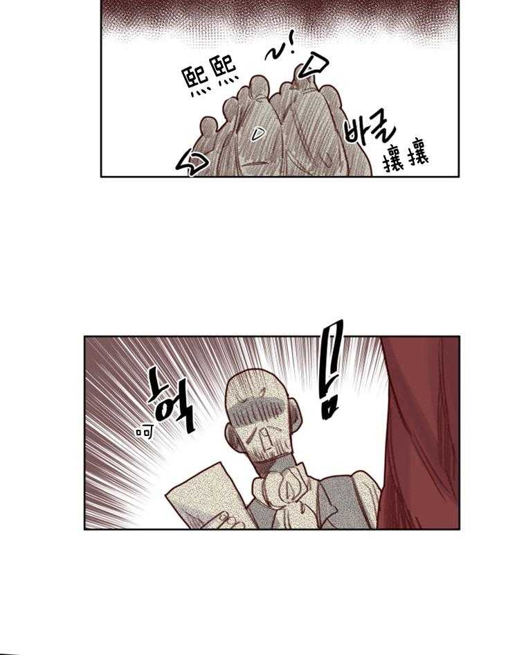 大魔王布莱克（含番外） 第53话 第1页