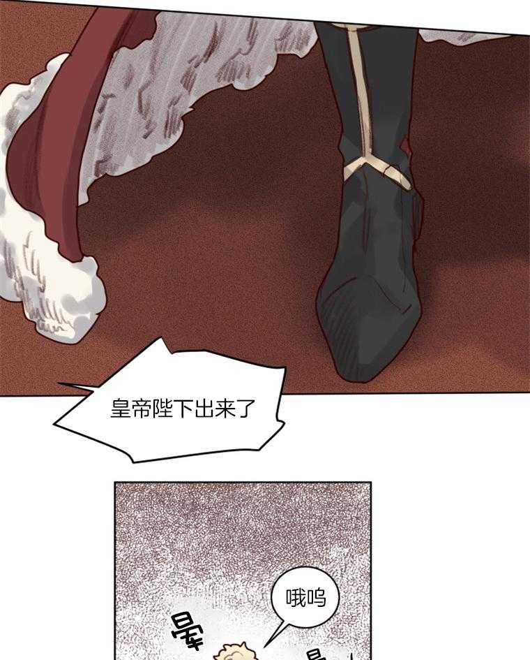 大魔王布莱克（含番外） 第53话 第2页