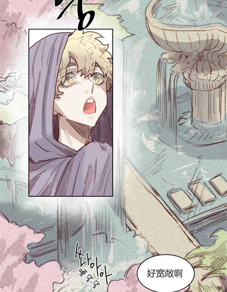 大魔王布莱克（含番外） 第54话 第9页